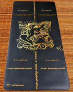 Tapis de yoga pro Om Gam Ganapataye Namaha - Vignette | Achamana